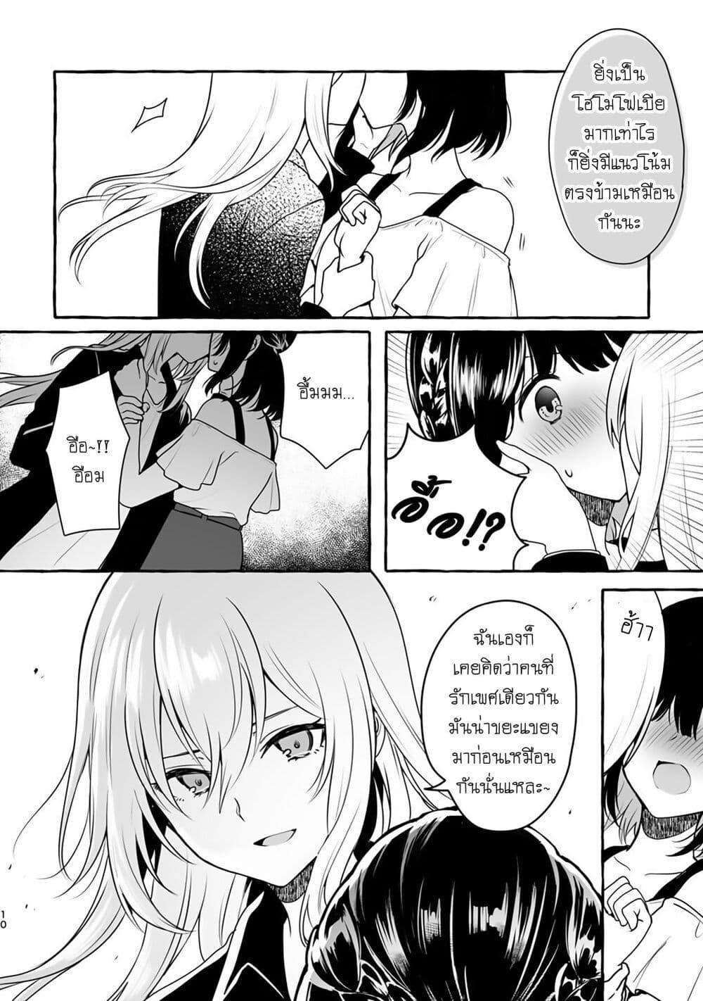 Manga-lc-com อ่านมังงะ อ่านการ์ตูน ออนไลน์ ฟรี Tanin no Sex o Souzou suru na ตอนที่ 1 2 3 4 5 6 7 8 9 10 11 12 13 14 ฟรี ไม่มีโฆษณา Manga-lc - อ่าน มังงะ อ่าน การ์ตูน ออนไลน์ อ่านมังงะ ฟรี