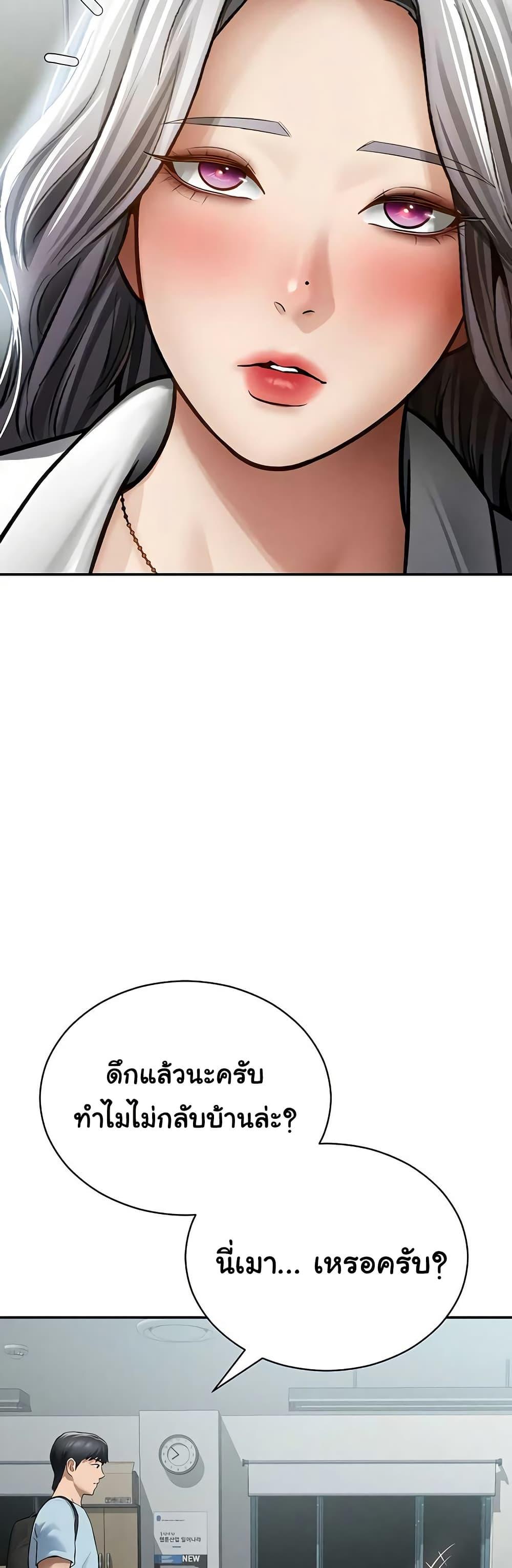 Doujin-Lc- อ่าน โดจิน มังฮวา เกาหลี ญี่ปุ่น จีน แปลไทย My Eyes Now See ตอนที่ 1 2 3 4 5 6 7 8 9 10 11 12 13 14 ฟรี ไม่มีโฆษณา อ่าน โดจิน Manhwa เกาหลี ญี่ปุ่น จีน เรามีครบ คัดมาให้เน้นๆ โดจิน 18+ รับประกันความฟินโดย  Doujin Lc
