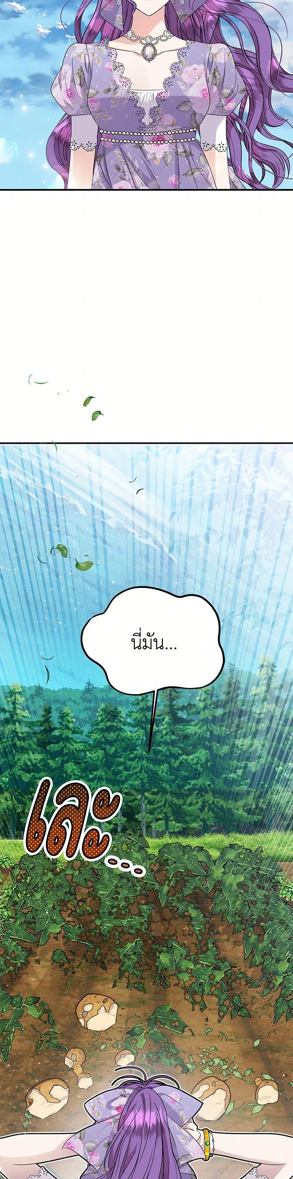 Manga-lc-com อ่านมังงะ อ่านการ์ตูน ออนไลน์ ฟรี Materialistic Princess ตอนที่ 1 2 3 4 5 6 7 8 9 10 11 12 13 14 ฟรี ไม่มีโฆษณา Manga-lc - อ่าน มังงะ อ่าน การ์ตูน ออนไลน์ อ่านมังงะ ฟรี