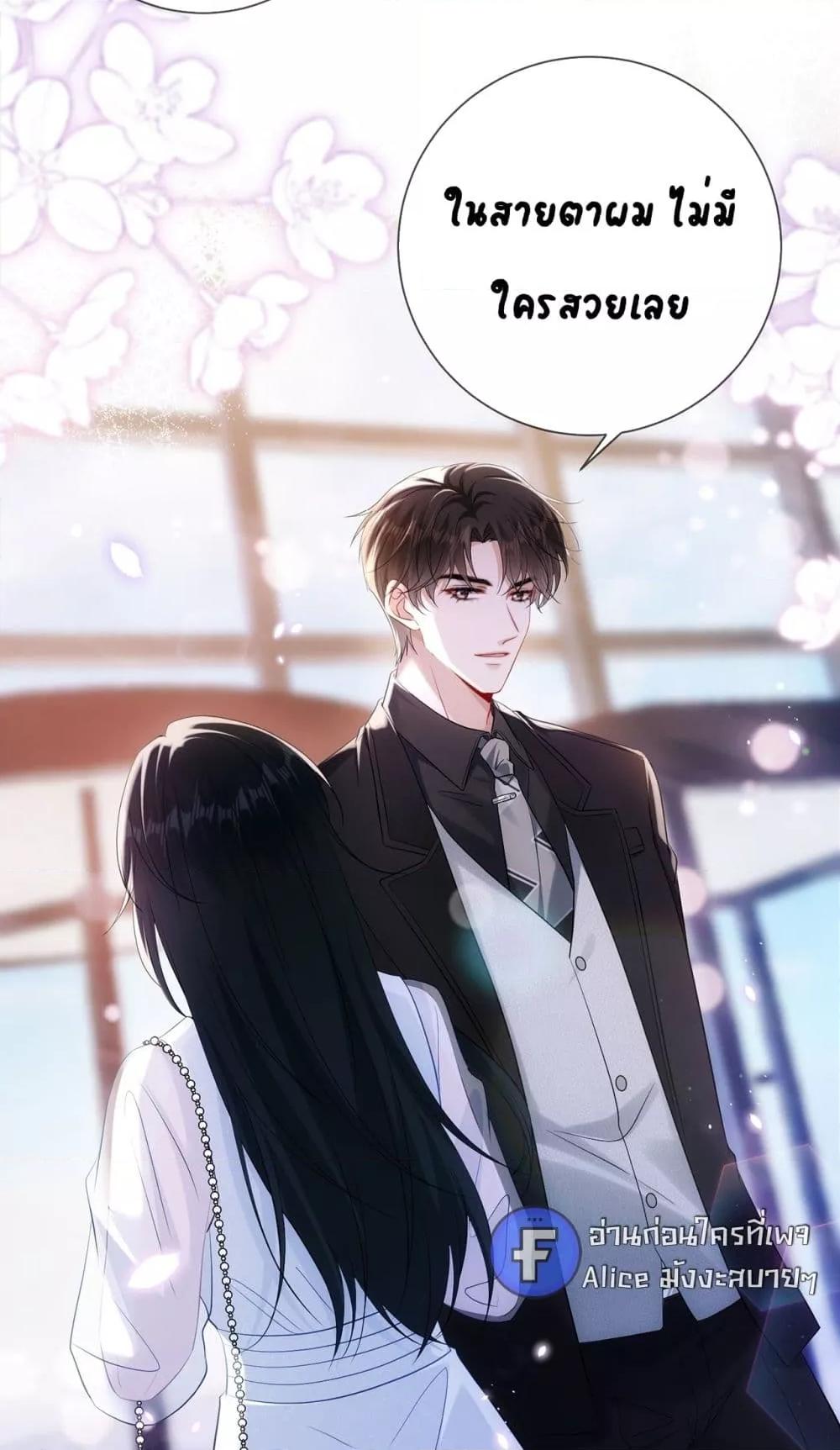Manga-lc-com อ่านมังงะ อ่านการ์ตูน ออนไลน์ ฟรี Mr.HuoSpoils ตอนที่ 1 2 3 4 5 6 7 8 9 10 11 12 13 14 ฟรี ไม่มีโฆษณา Manga-lc - อ่าน มังงะ อ่าน การ์ตูน ออนไลน์ อ่านมังงะ ฟรี