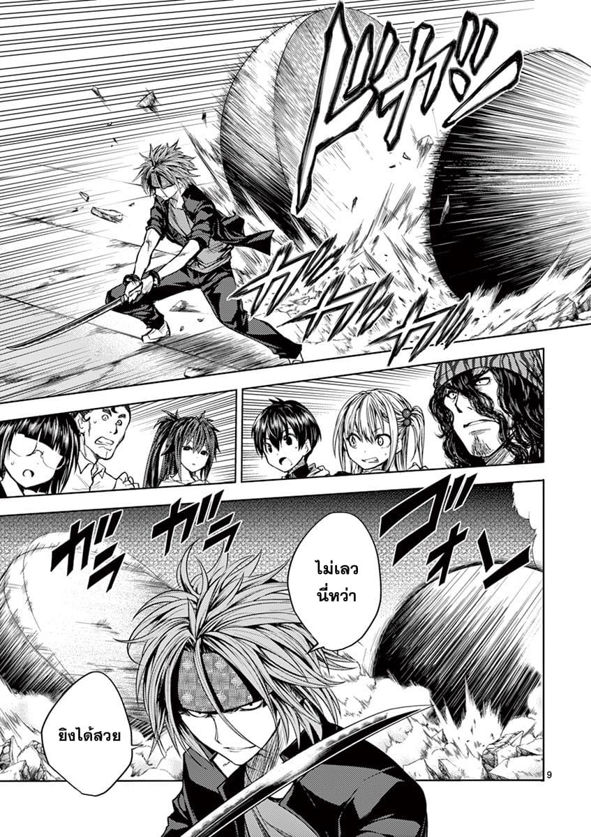 Manga-lc-com อ่านมังงะ อ่านการ์ตูน ออนไลน์ ฟรี Battle in 5 Seconds After Meeting ตอนที่ 1 2 3 4 5 6 7 8 9 10 11 12 13 14 ฟรี ไม่มีโฆษณา Manga-lc - อ่าน มังงะ อ่าน การ์ตูน ออนไลน์ อ่านมังงะ ฟรี