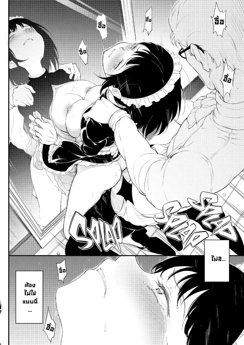 Doujin-Lc- อ่าน โดจิน มังฮวา เกาหลี ญี่ปุ่น จีน แปลไทย ฝึกขุนนางเป็นสาวใช้ ตอนที่ 1 2 3 4 5 6 7 8 9 10 11 12 13 14 ฟรี ไม่มีโฆษณา อ่าน โดจิน Manhwa เกาหลี ญี่ปุ่น จีน เรามีครบ คัดมาให้เน้นๆ โดจิน 18+ รับประกันความฟินโดย  Doujin Lc
