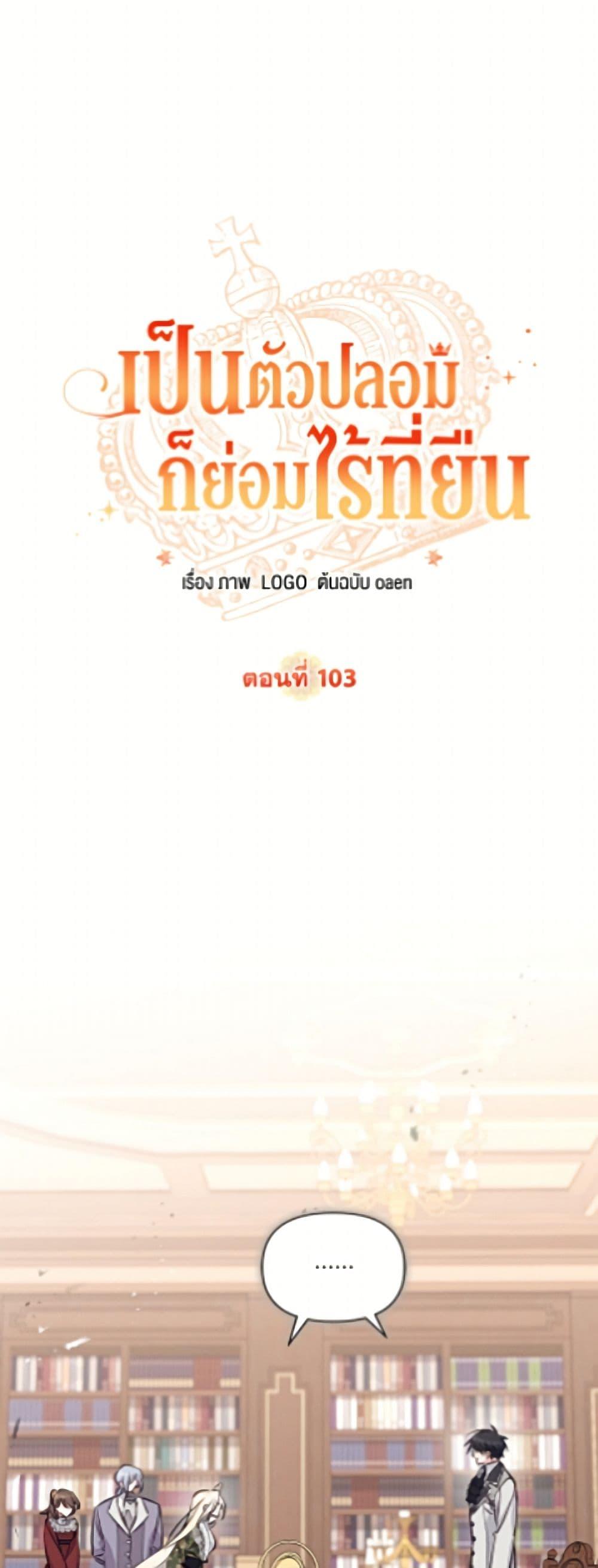 Manga-lc-com อ่านมังงะ อ่านการ์ตูน ออนไลน์ ฟรี No Place for the Fake Princess ตอนที่ 1 2 3 4 5 6 7 8 9 10 11 12 13 14 ฟรี ไม่มีโฆษณา Manga-lc - อ่าน มังงะ อ่าน การ์ตูน ออนไลน์ อ่านมังงะ ฟรี