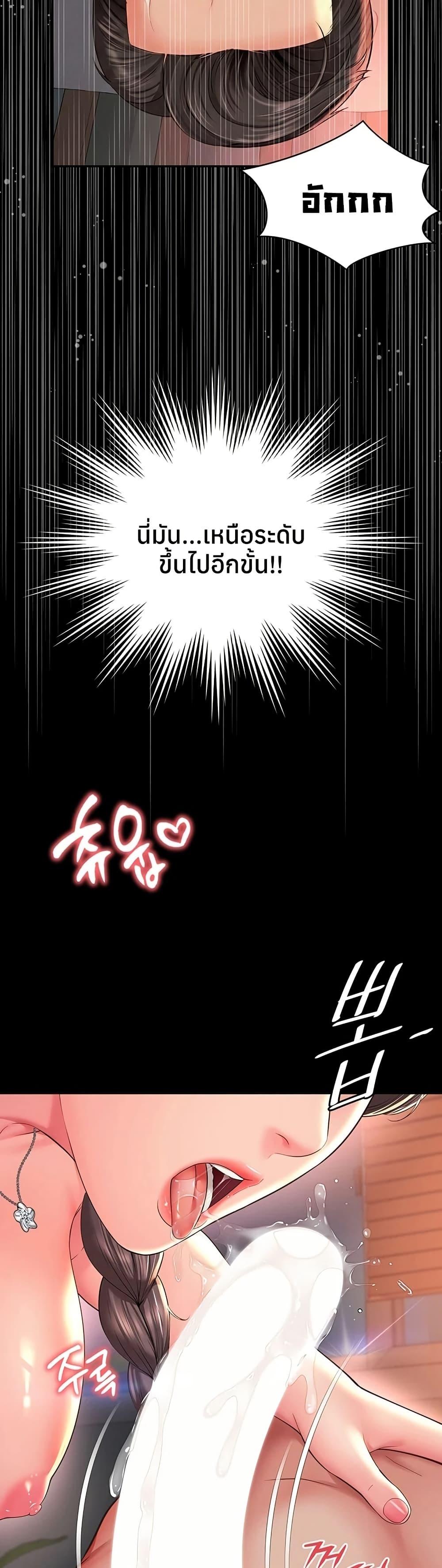 Doujin-Lc- อ่าน โดจิน มังฮวา เกาหลี ญี่ปุ่น จีน แปลไทย The Mother ตอนที่ 1 2 3 4 5 6 7 8 9 10 11 12 13 14 ฟรี ไม่มีโฆษณา อ่าน โดจิน Manhwa เกาหลี ญี่ปุ่น จีน เรามีครบ คัดมาให้เน้นๆ โดจิน 18+ รับประกันความฟินโดย  Doujin Lc
