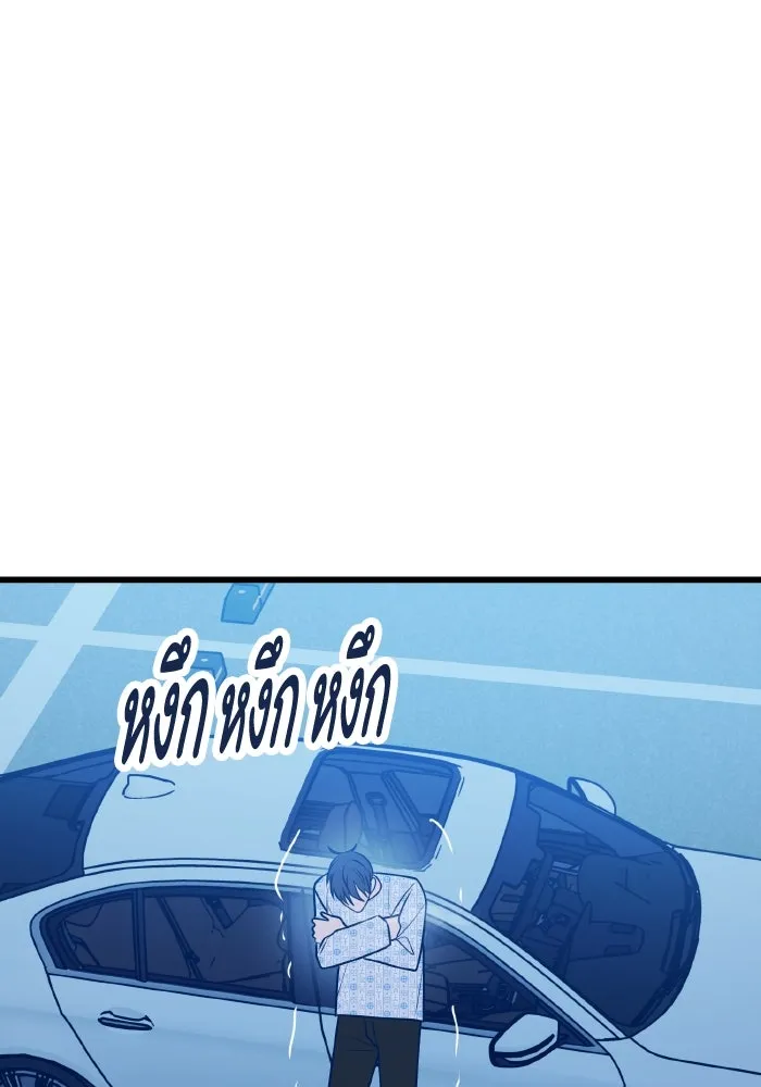 รักนี้ไม่มีรีไซเคิล ตอนที่ 64 รูปที่ 107