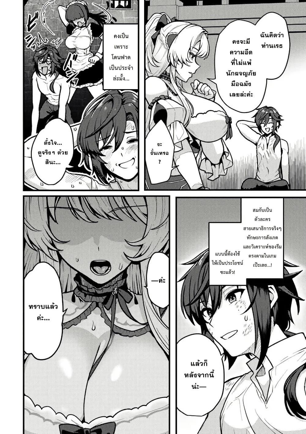Manga-lc-com อ่านมังงะ อ่านการ์ตูน ออนไลน์ ฟรี Gokuaku Hidou na Seiheiki ga Doryoku Shitara Seijutsu Harem Tsukuremashita ตอนที่ 1 2 3 4 5 6 7 8 9 10 11 12 13 14 ฟรี ไม่มีโฆษณา Manga-lc - อ่าน มังงะ อ่าน การ์ตูน ออนไลน์ อ่านมังงะ ฟรี