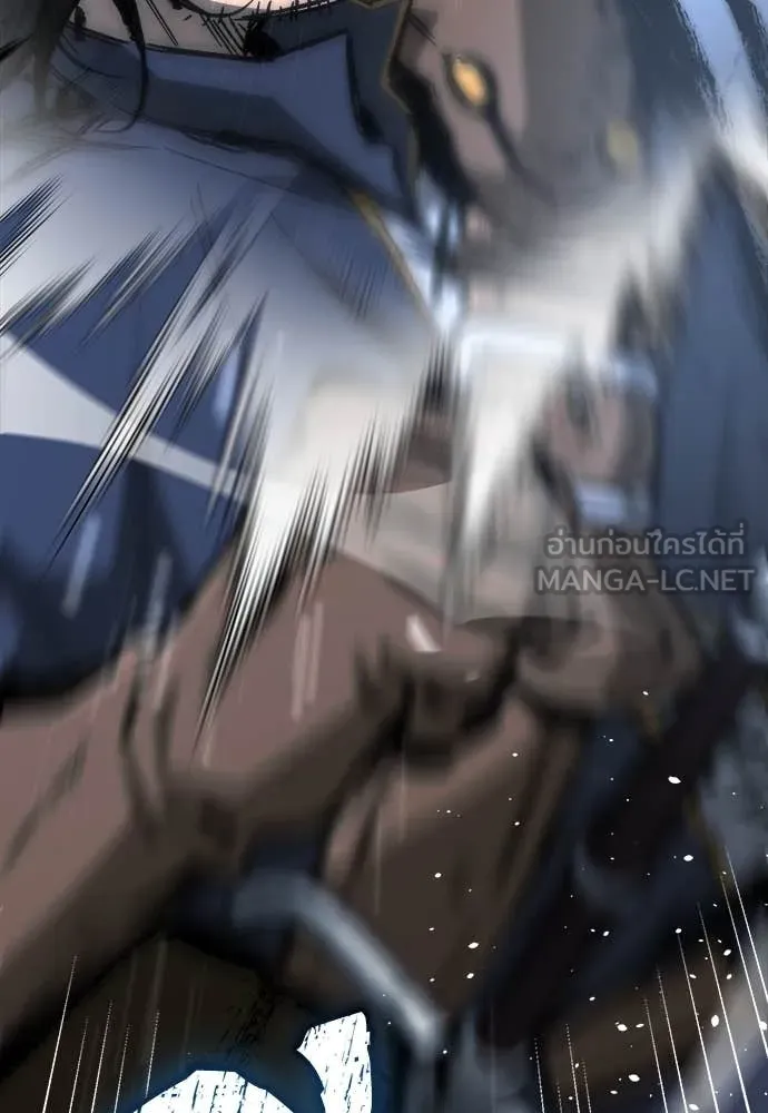 ผู้พิทักษ์เถื่อน ตอนที่ 20 รูปที่ 54