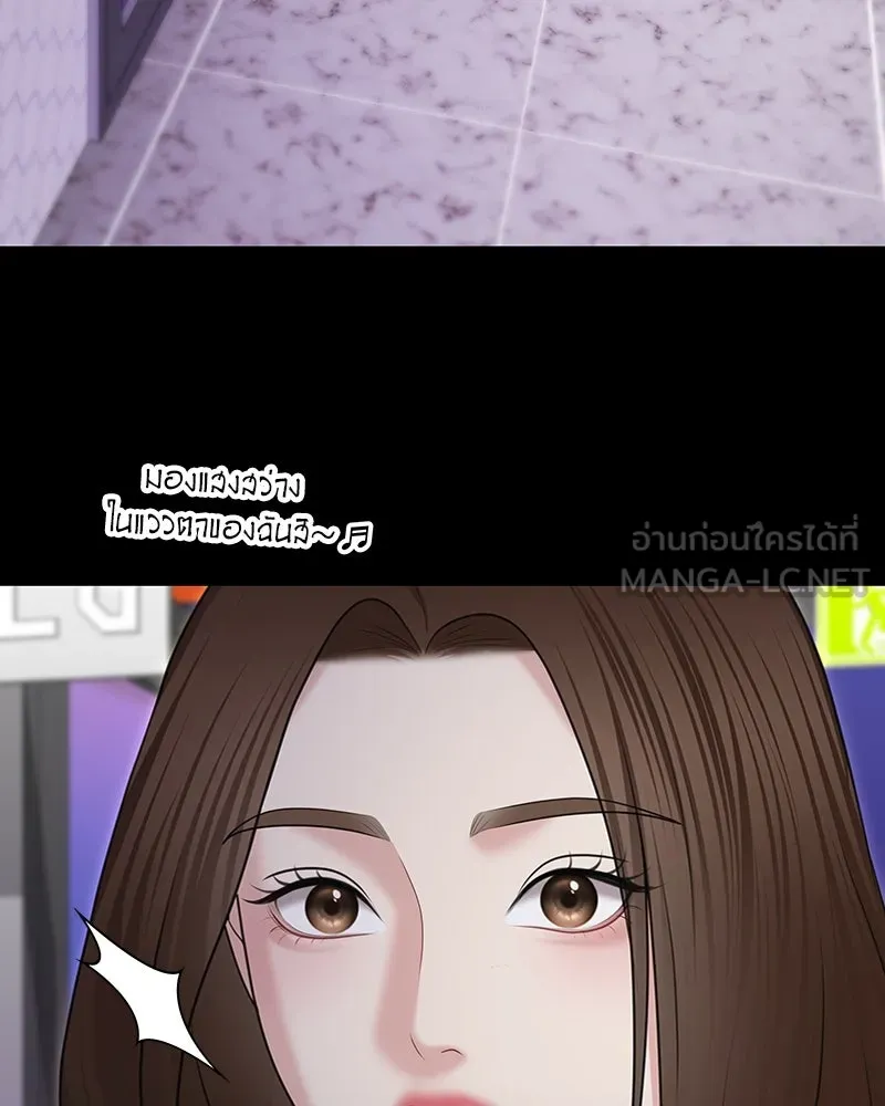 จ้า แม่คนสวย ตอนที่ 22 รูปที่ 30