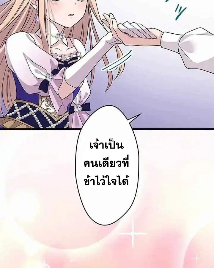 Manga-lc-com อ่านมังงะ อ่านการ์ตูน ออนไลน์ ฟรี The Legendary Assassin Reincarnated as the Beloved Youngest Daughter of a Royal Family ตอนที่ 1 2 3 4 5 6 7 8 9 10 11 12 13 14 ฟรี ไม่มีโฆษณา Manga-lc - อ่าน มังงะ อ่าน การ์ตูน ออนไลน์ อ่านมังงะ ฟรี