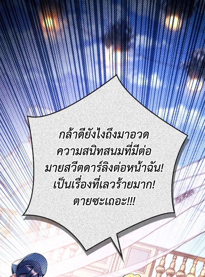 Doujin-Lc- อ่าน โดจิน มังฮวา เกาหลี ญี่ปุ่น จีน แปลไทย Regressor Instruction Manual ตอนที่ 1 2 3 4 5 6 7 8 9 10 11 12 13 14 ฟรี ไม่มีโฆษณา อ่าน โดจิน Manhwa เกาหลี ญี่ปุ่น จีน เรามีครบ คัดมาให้เน้นๆ โดจิน 18+ รับประกันความฟินโดย  Doujin Lc