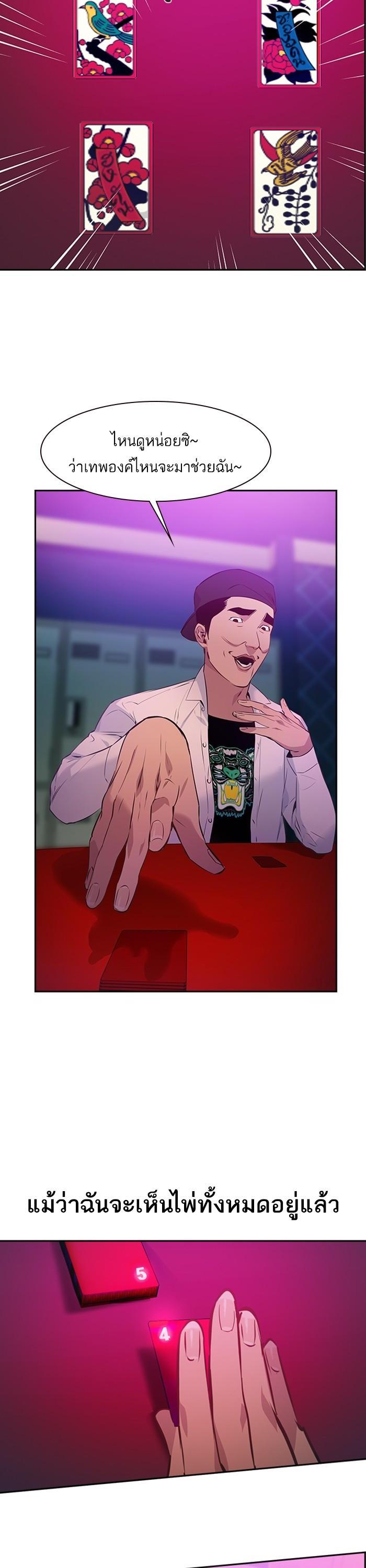 Manga-lc-com อ่านมังงะ อ่านการ์ตูน ออนไลน์ ฟรี The World Is Money and Power กลโกงโลกพนัน ตอนที่ 1 2 3 4 5 6 7 8 9 10 11 12 13 14 ฟรี ไม่มีโฆษณา Manga-lc - อ่าน มังงะ อ่าน การ์ตูน ออนไลน์ อ่านมังงะ ฟรี
