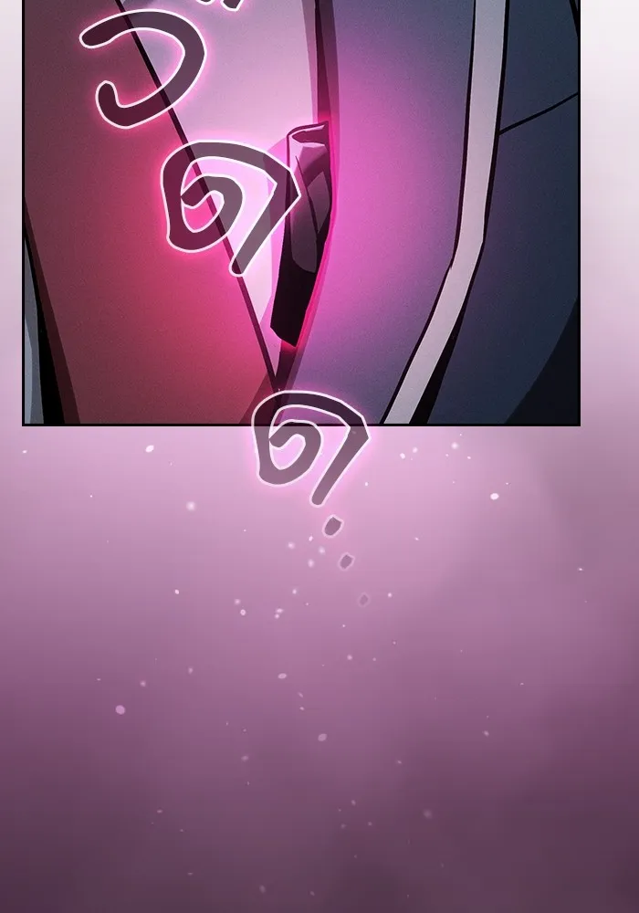 นักดาบอัจฉริยะจากอะคาเดมี ตอนที่ 57 รูปที่ 125