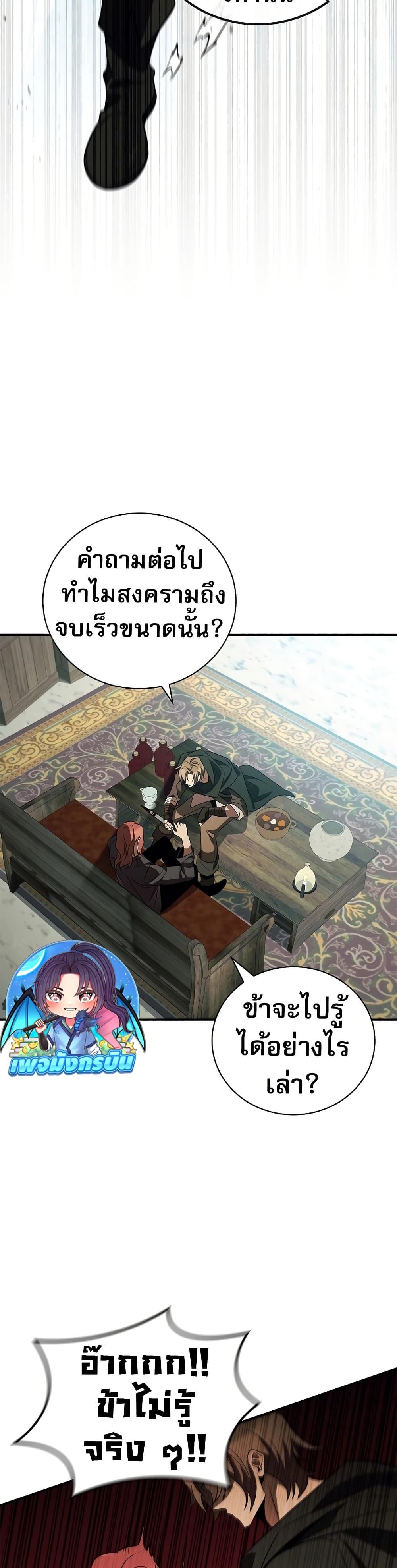 Manga-lc-com อ่านมังงะ อ่านการ์ตูน ออนไลน์ ฟรี Raising the Princess to Overcome Death ตอนที่ 1 2 3 4 5 6 7 8 9 10 11 12 13 14 ฟรี ไม่มีโฆษณา Manga-lc - อ่าน มังงะ อ่าน การ์ตูน ออนไลน์ อ่านมังงะ ฟรี