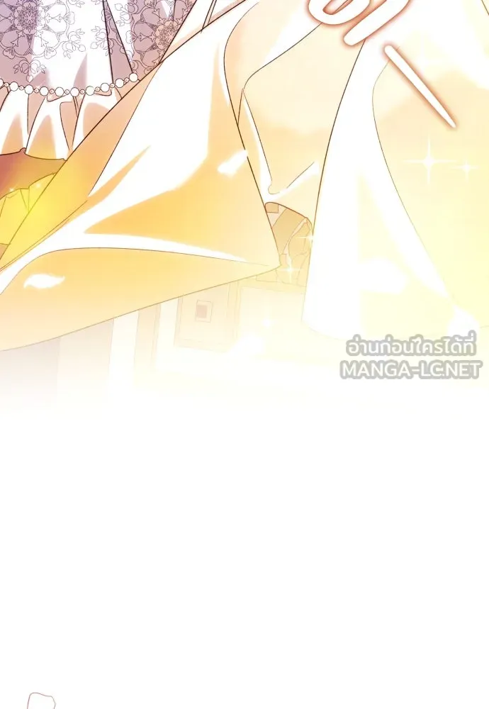 ฉันจะจีบท่านดยุกแดนเหนือ ตอนที่ 70 รูปที่ 3