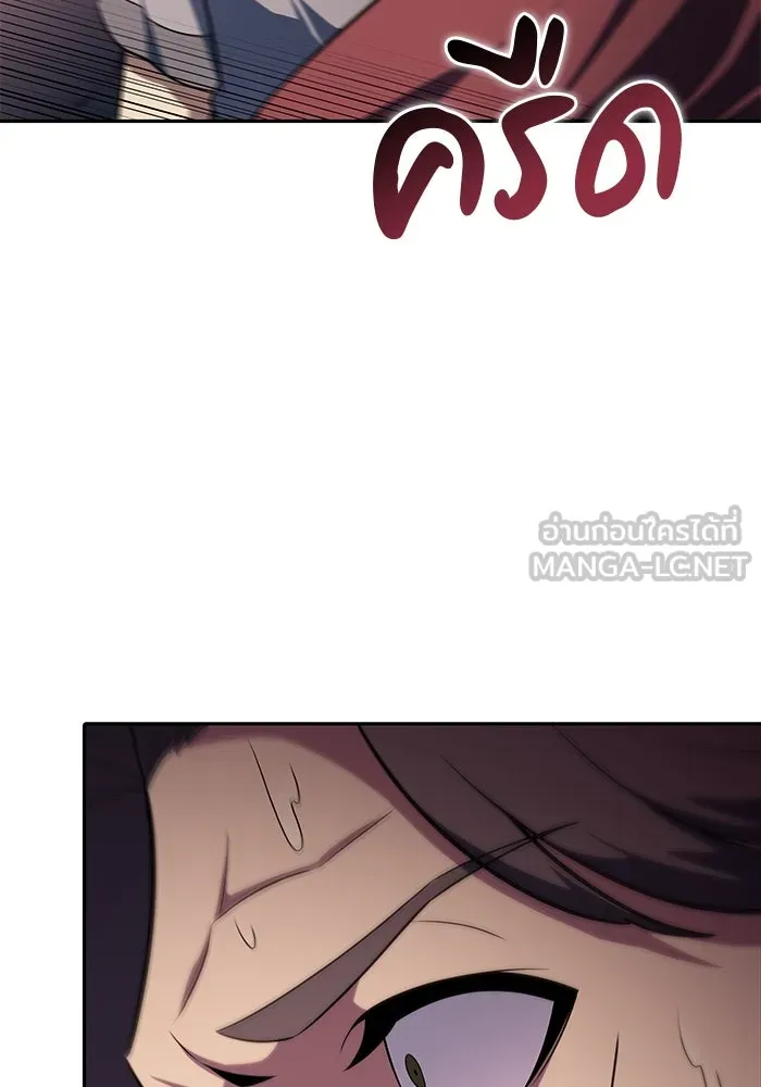 ลูกชายคนเล็กของดยุกคือมือสังหาร ตอนที่ 50 รูปที่ 75
