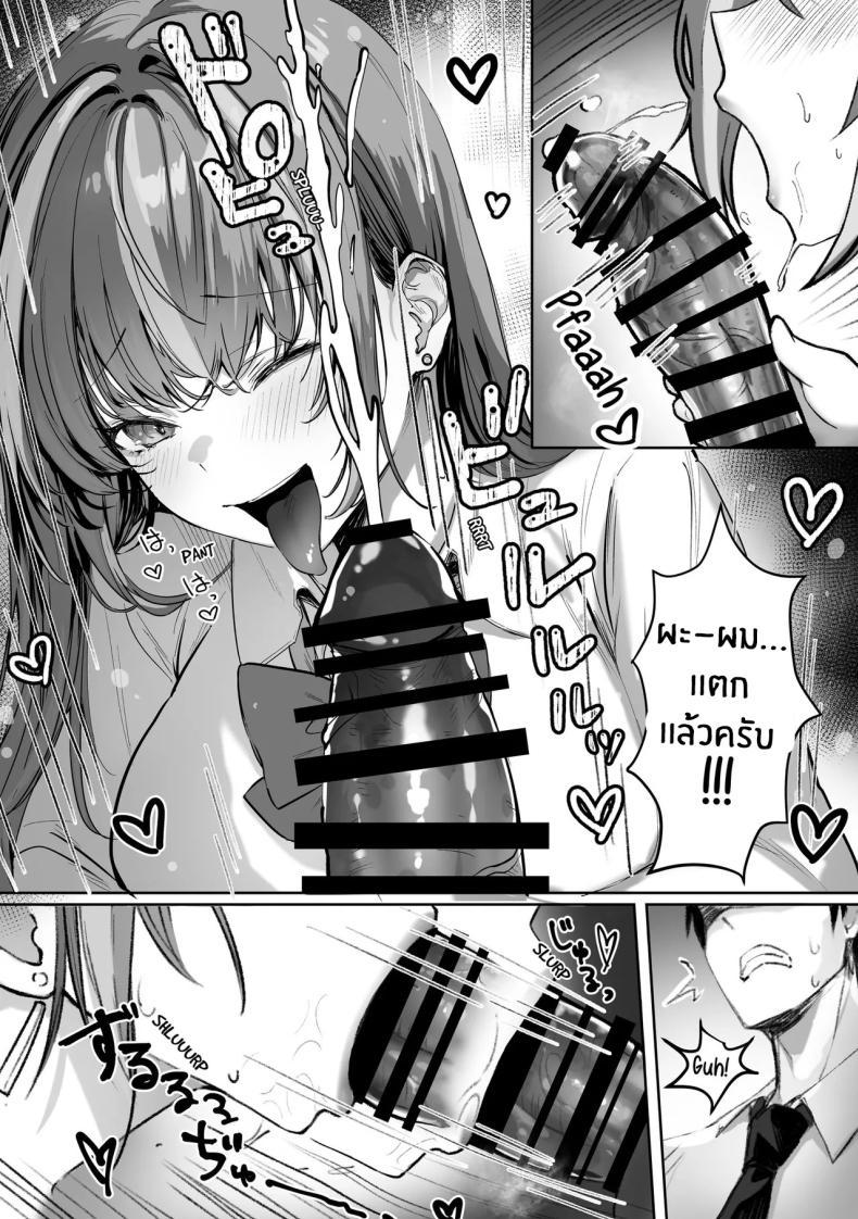 Doujin-Lc- อ่าน โดจิน มังฮวา เกาหลี ญี่ปุ่น จีน แปลไทย เธอผู้เกินเอื้อม [Pirates Cat] ตอนที่ 1 2 3 4 5 6 7 8 9 10 11 12 13 14 ฟรี ไม่มีโฆษณา อ่าน โดจิน Manhwa เกาหลี ญี่ปุ่น จีน เรามีครบ คัดมาให้เน้นๆ โดจิน 18+ รับประกันความฟินโดย  Doujin Lc