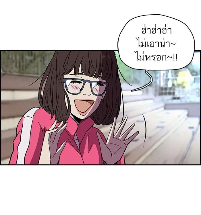 ปั่นสู้ฝันbrWind Breaker ตอนที่ 15 รูปที่ 50