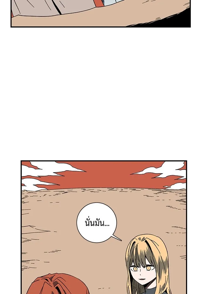 หนึ่งก้าวสู่เจ้ามาร ตอนที่ 94 พันธมิตร (5) รูปที่ 104