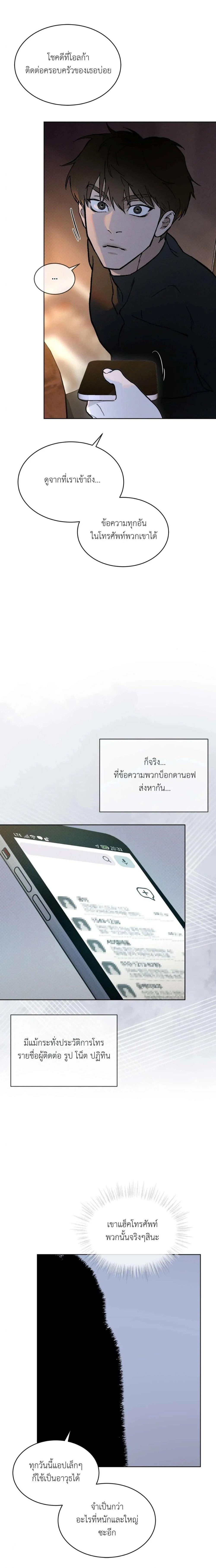 Manga-lc-com อ่านมังงะ อ่านการ์ตูน ออนไลน์ ฟรี Codename Anastasia ตอนที่ 1 2 3 4 5 6 7 8 9 10 11 12 13 14 ฟรี ไม่มีโฆษณา Manga-lc - อ่าน มังงะ อ่าน การ์ตูน ออนไลน์ อ่านมังงะ ฟรี