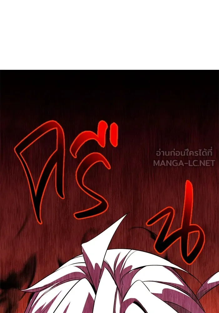 พลิกชะตาคว้าไอเทมระดับเทพ ตอนที่ 38 ผู้พิทักษ์แห่งแอสการ์ด (1) รูปที่ 36