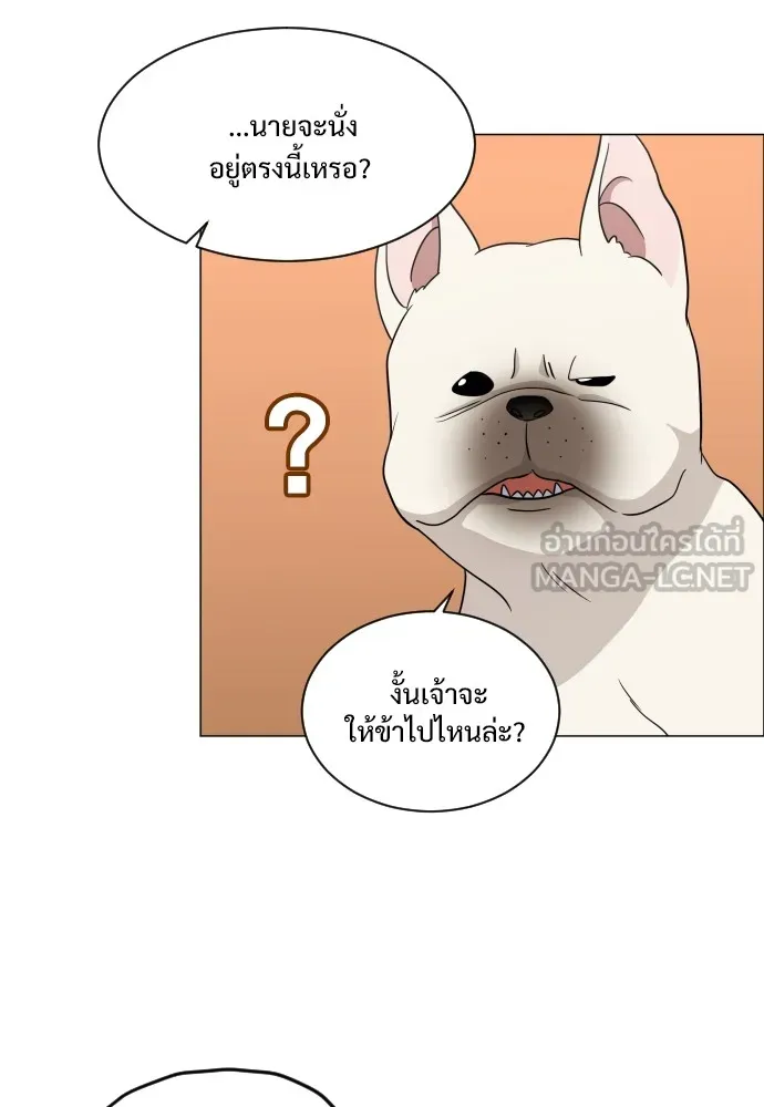 JAKDU ตอนที่ 3 รูปที่ 69