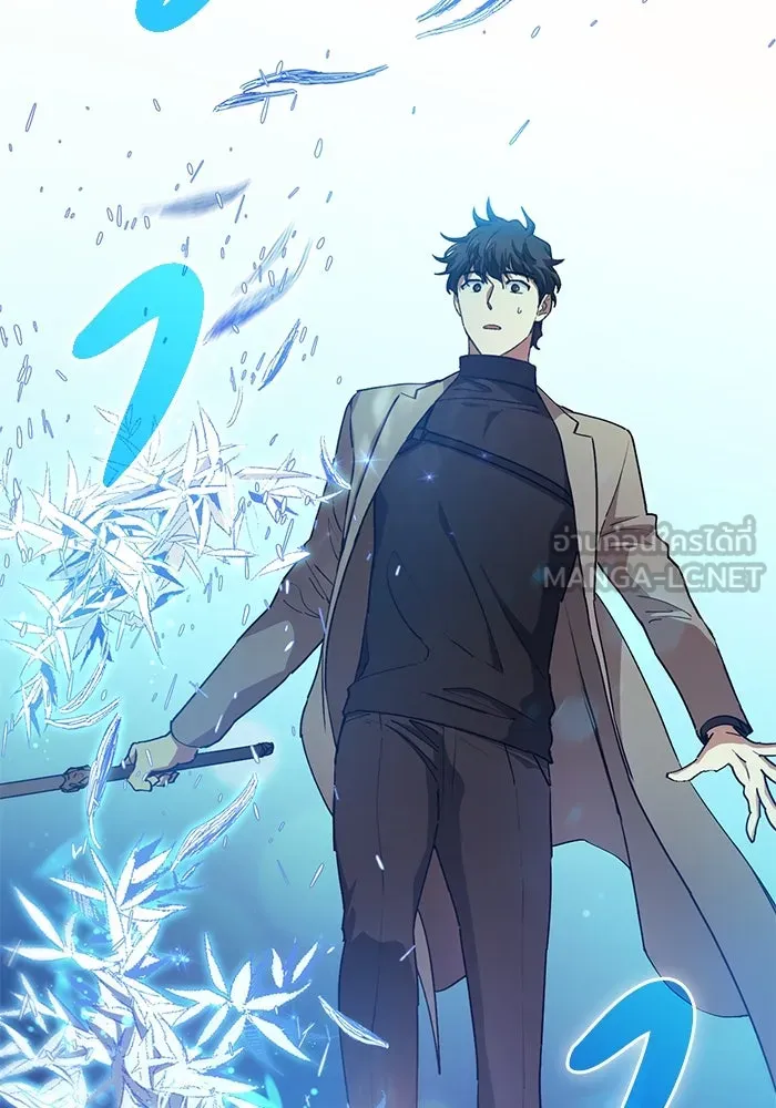 My S-Class Hunters ตอนที่ 25 มันไม่ได้ใช้แบบนั้น รูปที่ 12