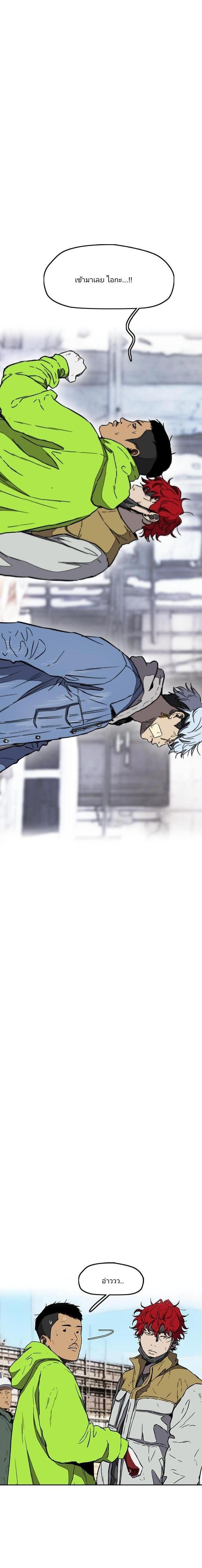 Manga-lc-com อ่านมังงะ อ่านการ์ตูน ออนไลน์ ฟรี Wind Breaker ปั่นสู้ฝัน ตอนที่ 1 2 3 4 5 6 7 8 9 10 11 12 13 14 ฟรี ไม่มีโฆษณา Manga-lc - อ่าน มังงะ อ่าน การ์ตูน ออนไลน์ อ่านมังงะ ฟรี