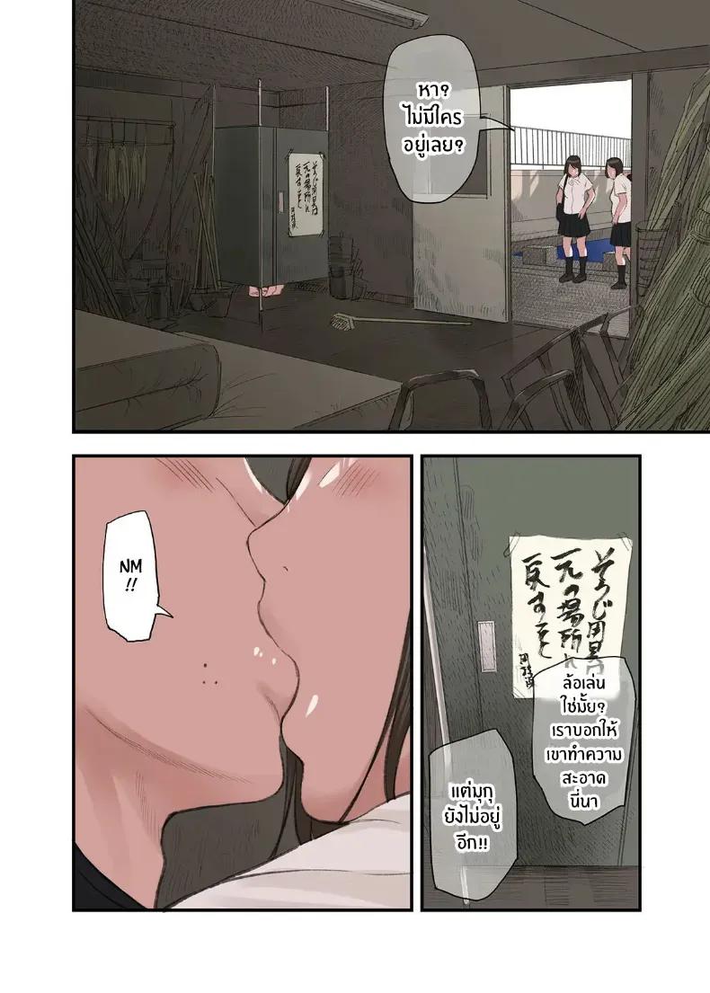 Doujin-Lc- อ่าน โดจิน มังฮวา เกาหลี ญี่ปุ่น จีน แปลไทย ผมทำพาร์ทไทม์ร้านนวด ตอนที่ 1 2 3 4 5 6 7 8 9 10 11 12 13 14 ฟรี ไม่มีโฆษณา อ่าน โดจิน Manhwa เกาหลี ญี่ปุ่น จีน เรามีครบ คัดมาให้เน้นๆ โดจิน 18+ รับประกันความฟินโดย  Doujin Lc