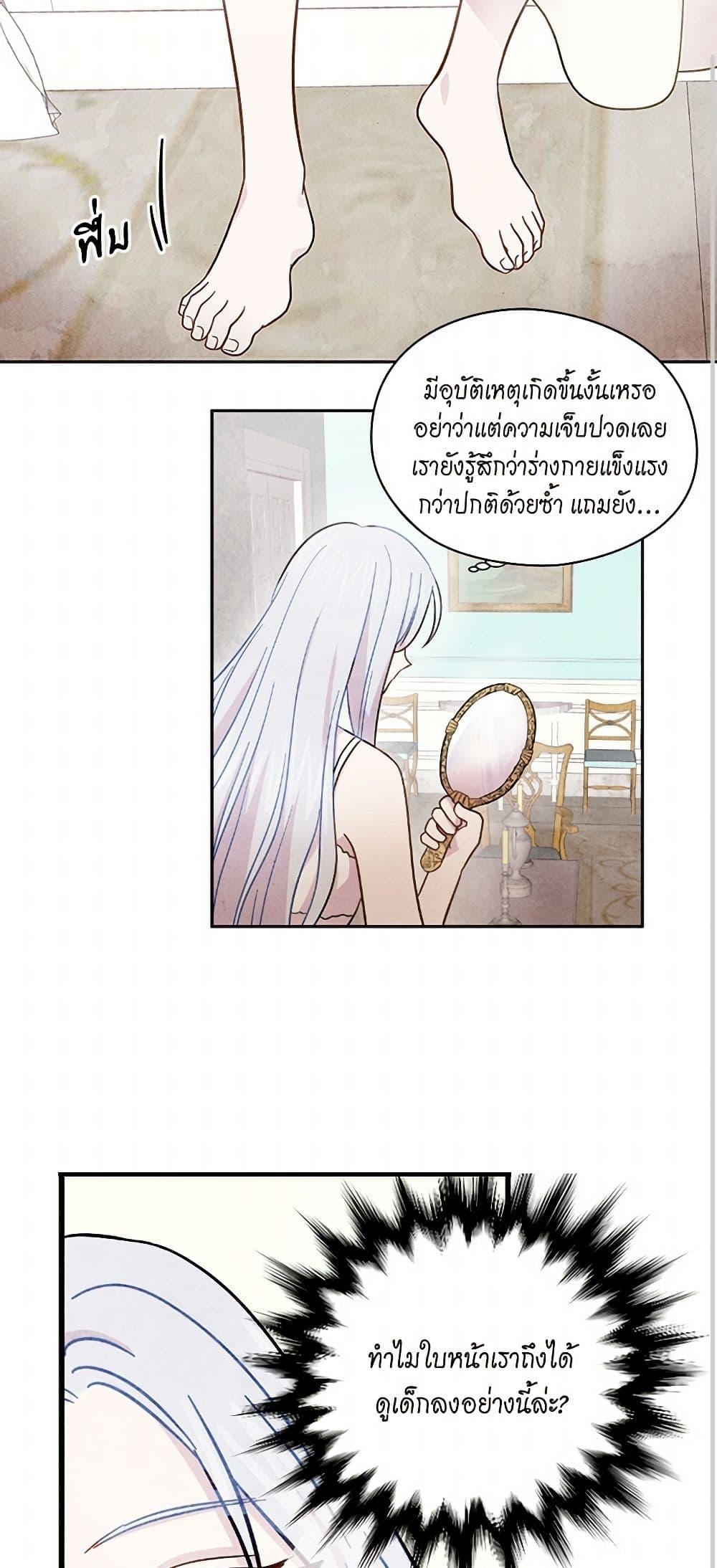 Manga-lc-com อ่านมังงะ อ่านการ์ตูน ออนไลน์ ฟรี Iris – The Lady and Her Smartphone ตอนที่ 1 2 3 4 5 6 7 8 9 10 11 12 13 14 ฟรี ไม่มีโฆษณา Manga-lc - อ่าน มังงะ อ่าน การ์ตูน ออนไลน์ อ่านมังงะ ฟรี