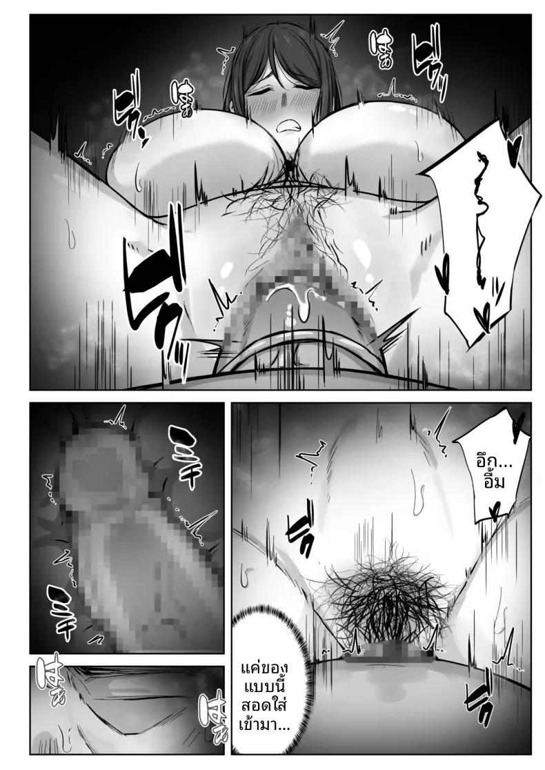 Doujin-Lc- อ่าน โดจิน มังฮวา เกาหลี ญี่ปุ่น จีน แปลไทย สิ่งที่แม่สามารถทำได้ (Shimetsuki Tanki) ตอนที่ 1 2 3 4 5 6 7 8 9 10 11 12 13 14 ฟรี ไม่มีโฆษณา อ่าน โดจิน Manhwa เกาหลี ญี่ปุ่น จีน เรามีครบ คัดมาให้เน้นๆ โดจิน 18+ รับประกันความฟินโดย  Doujin Lc