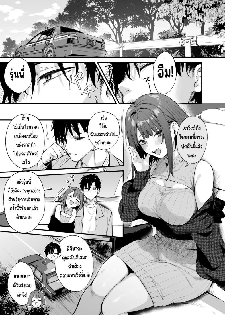 Doujin-Lc- อ่าน โดจิน มังฮวา เกาหลี ญี่ปุ่น จีน แปลไทย รู้สึกถึงรักหรือเปล่า (Danimaru) ตอนที่ 1 2 3 4 5 6 7 8 9 10 11 12 13 14 ฟรี ไม่มีโฆษณา อ่าน โดจิน Manhwa เกาหลี ญี่ปุ่น จีน เรามีครบ คัดมาให้เน้นๆ โดจิน 18+ รับประกันความฟินโดย  Doujin Lc