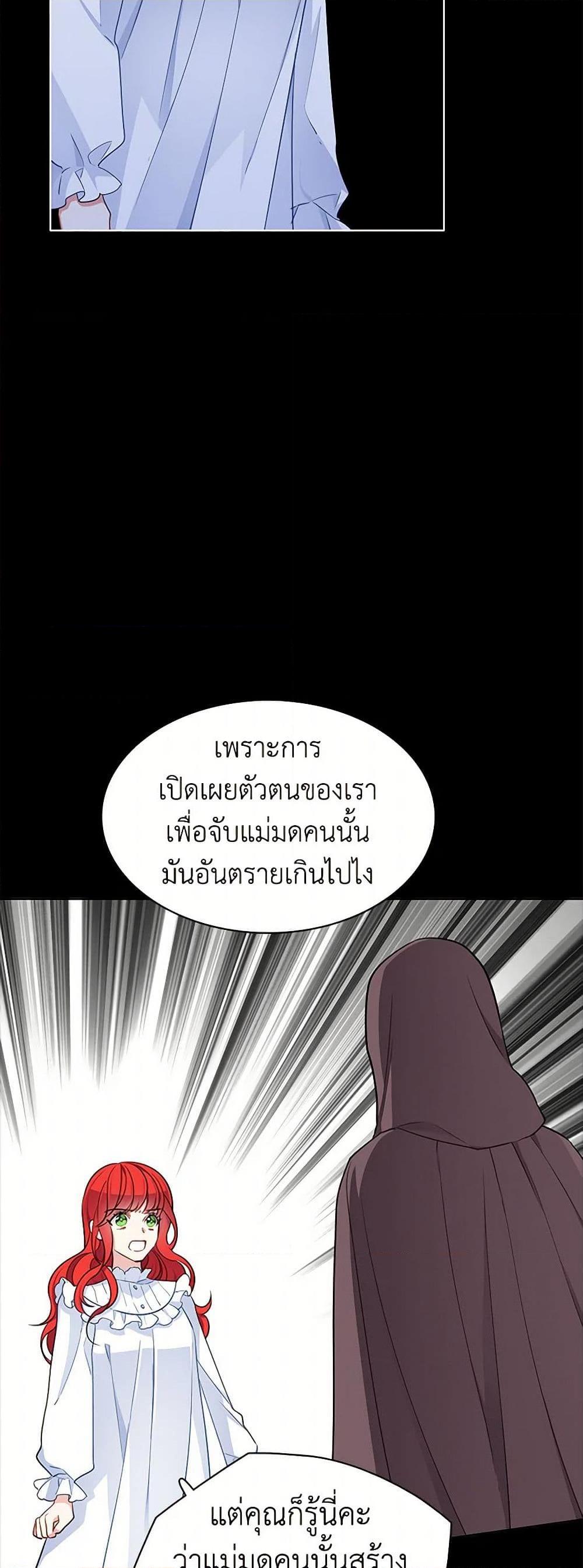 Manga-lc-com อ่านมังงะ อ่านการ์ตูน ออนไลน์ ฟรี The Detective Of Muiella ตอนที่ 1 2 3 4 5 6 7 8 9 10 11 12 13 14 ฟรี ไม่มีโฆษณา Manga-lc - อ่าน มังงะ อ่าน การ์ตูน ออนไลน์ อ่านมังงะ ฟรี