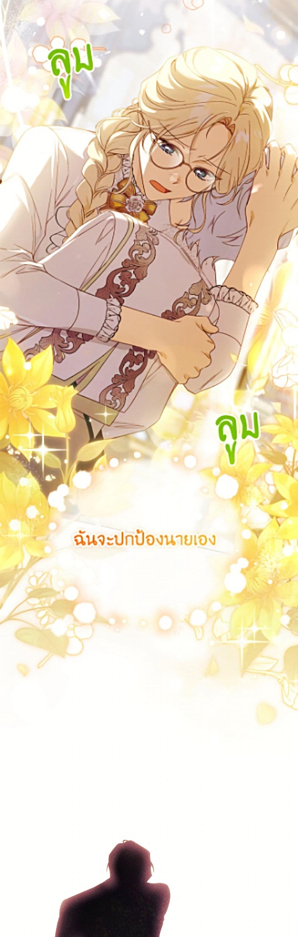 Manga-lc-com อ่านมังงะ อ่านการ์ตูน ออนไลน์ ฟรี Immoral Duke’s Family Needs to be Homeschooled ตอนที่ 1 2 3 4 5 6 7 8 9 10 11 12 13 14 ฟรี ไม่มีโฆษณา Manga-lc - อ่าน มังงะ อ่าน การ์ตูน ออนไลน์ อ่านมังงะ ฟรี