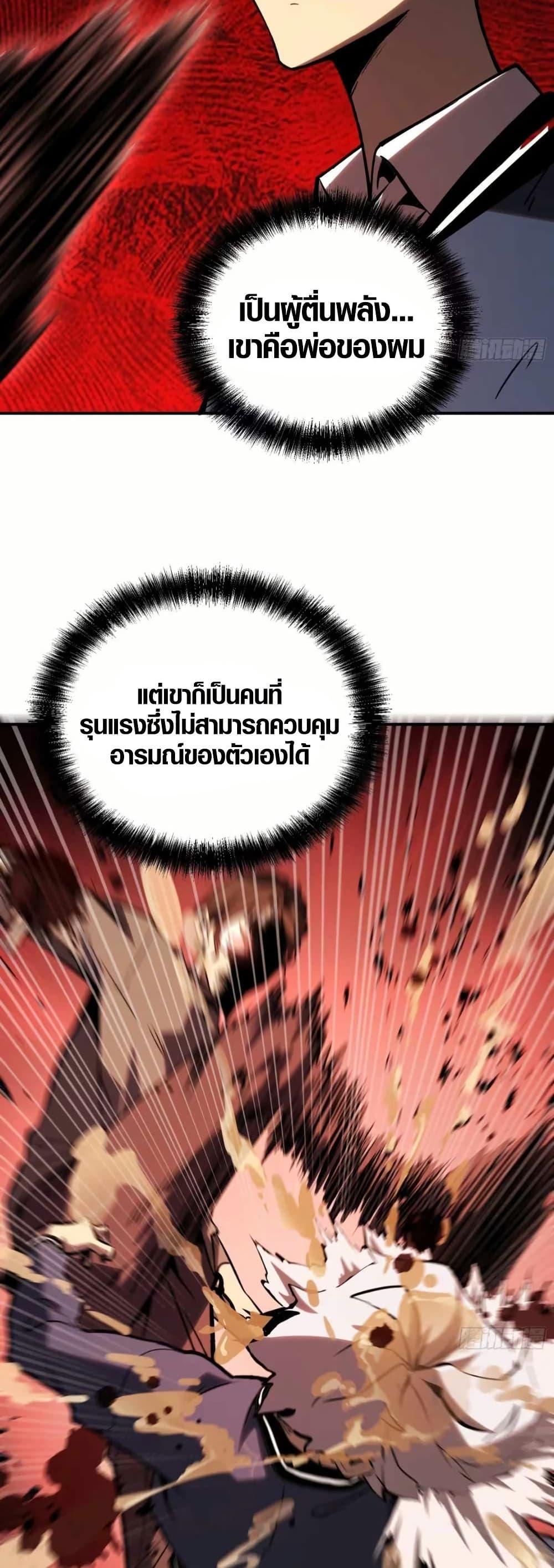 Manga-lc-com อ่านมังงะ อ่านการ์ตูน ออนไลน์ ฟรี Full-Time Awakening ตอนที่ 1 2 3 4 5 6 7 8 9 10 11 12 13 14 ฟรี ไม่มีโฆษณา Manga-lc - อ่าน มังงะ อ่าน การ์ตูน ออนไลน์ อ่านมังงะ ฟรี