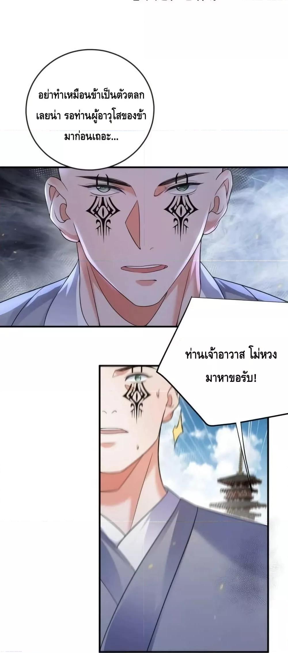 Manga-lc-com อ่านมังงะ อ่านการ์ตูน ออนไลน์ ฟรี AmIInvincible ตอนที่ 1 2 3 4 5 6 7 8 9 10 11 12 13 14 ฟรี ไม่มีโฆษณา Manga-lc - อ่าน มังงะ อ่าน การ์ตูน ออนไลน์ อ่านมังงะ ฟรี