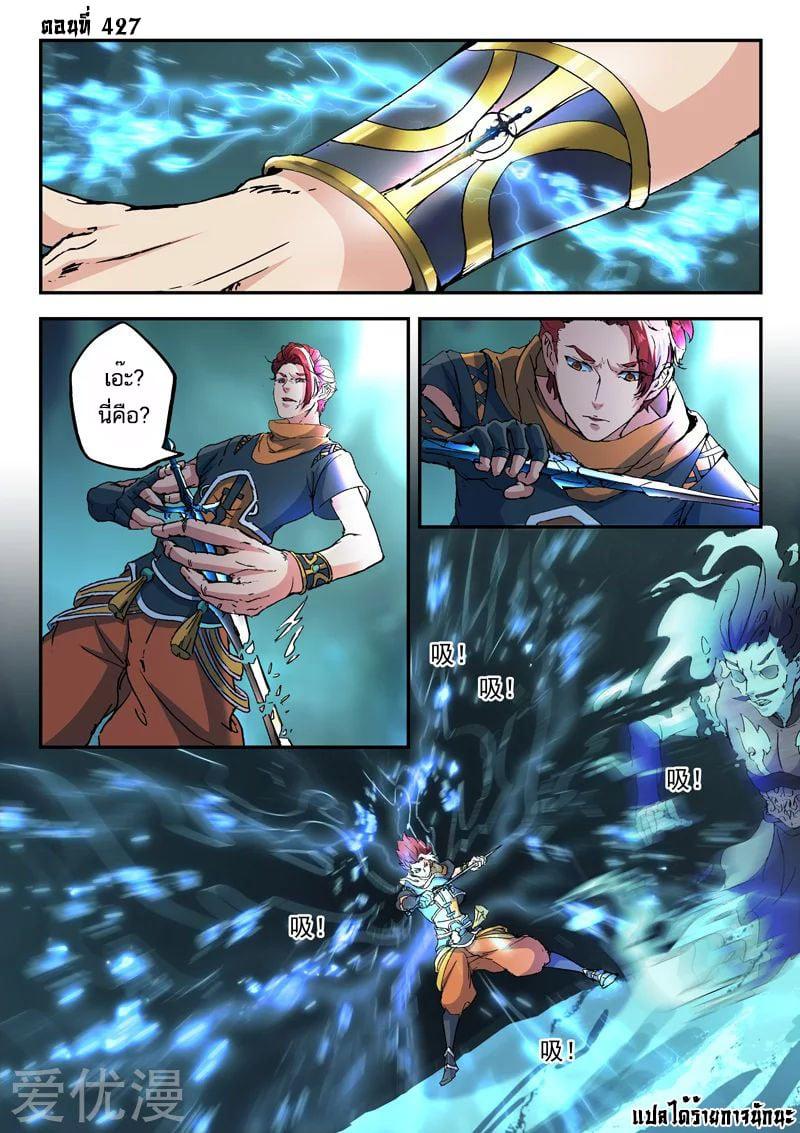 Manga-lc-com อ่านมังงะ อ่านการ์ตูน ออนไลน์ ฟรี Martial Master ตอนที่ 1 2 3 4 5 6 7 8 9 10 11 12 13 14 ฟรี ไม่มีโฆษณา Manga-lc - อ่าน มังงะ อ่าน การ์ตูน ออนไลน์ อ่านมังงะ ฟรี