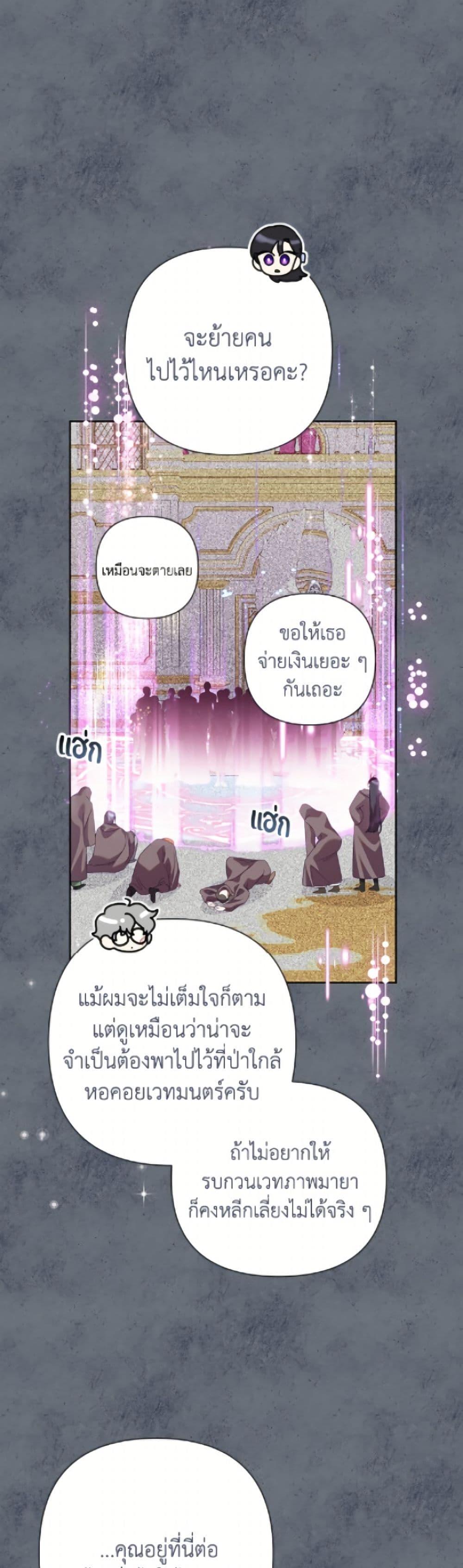 Manga-lc-com อ่านมังงะ อ่านการ์ตูน ออนไลน์ ฟรี Today the Villainess Has Fun Again ตอนที่ 1 2 3 4 5 6 7 8 9 10 11 12 13 14 ฟรี ไม่มีโฆษณา Manga-lc - อ่าน มังงะ อ่าน การ์ตูน ออนไลน์ อ่านมังงะ ฟรี