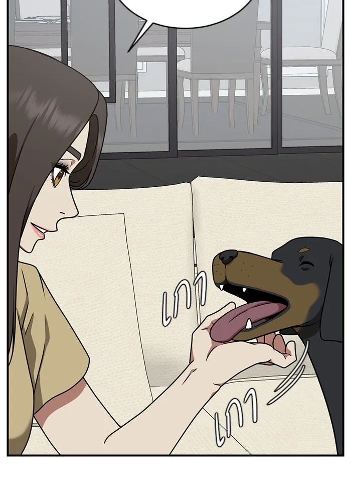 ช่วยเปลี่ยนฉันที ตอนที่ 152. ซองคโยบิน 1 รูปที่ 35