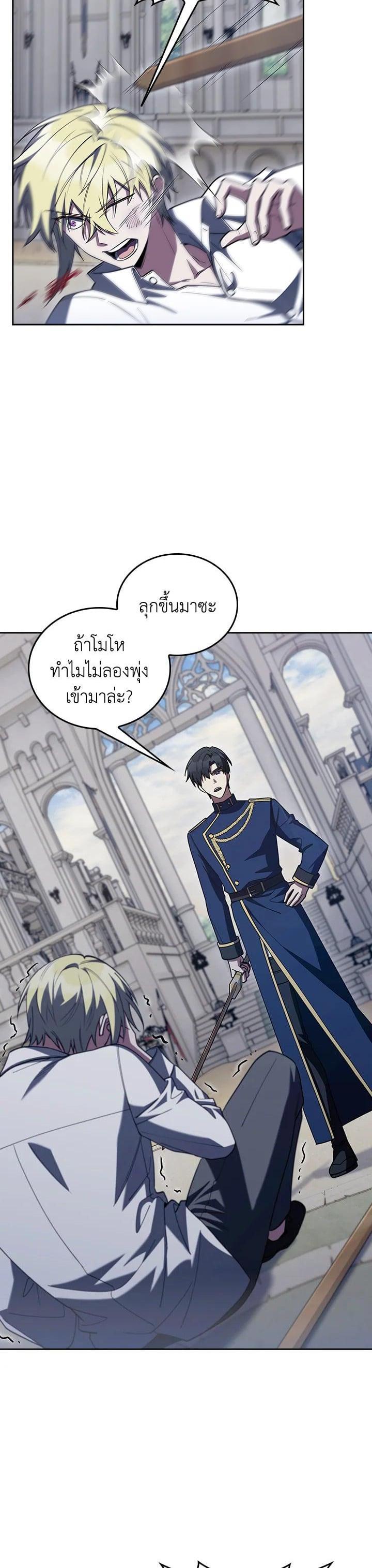 Manga-lc-com อ่านมังงะ อ่านการ์ตูน ออนไลน์ ฟรี I Regressed to My Ruined Family ตอนที่ 1 2 3 4 5 6 7 8 9 10 11 12 13 14 ฟรี ไม่มีโฆษณา Manga-lc - อ่าน มังงะ อ่าน การ์ตูน ออนไลน์ อ่านมังงะ ฟรี