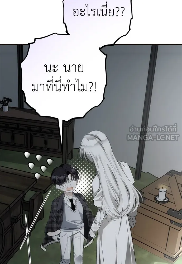 ยัยจิ๋วสมองแจ๋ว ตอนที่ 30 รูปที่ 54