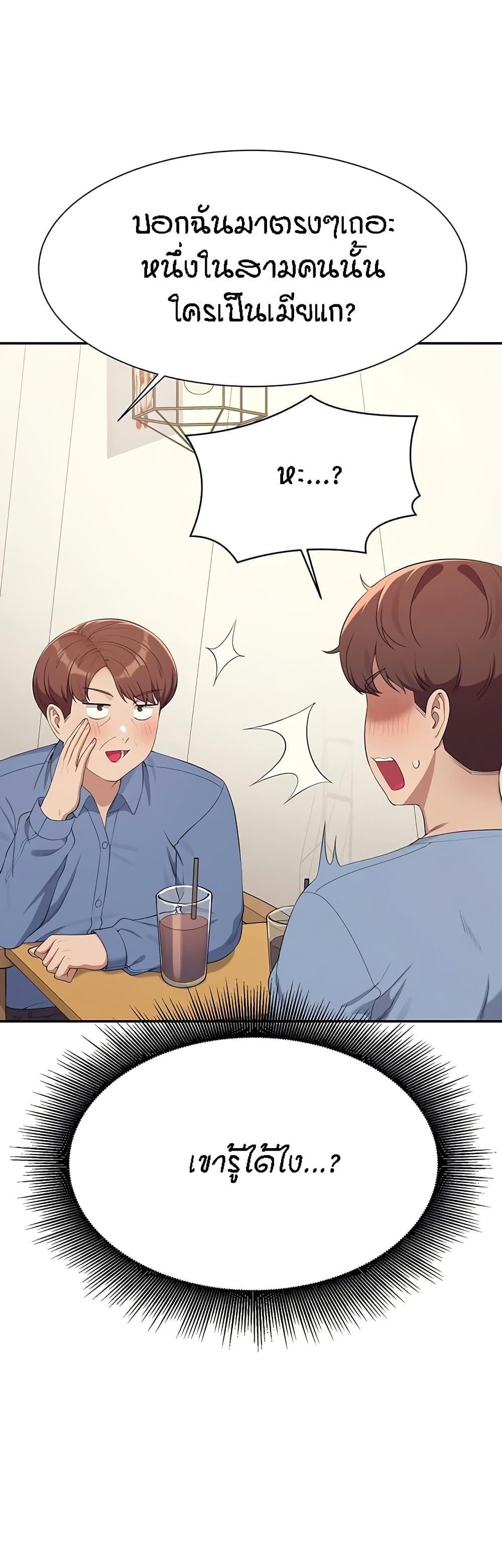Doujin-Lc- อ่าน โดจิน มังฮวา เกาหลี ญี่ปุ่น จีน แปลไทย Is There No Goddess in My College ตอนที่ 1 2 3 4 5 6 7 8 9 10 11 12 13 14 ฟรี ไม่มีโฆษณา อ่าน โดจิน Manhwa เกาหลี ญี่ปุ่น จีน เรามีครบ คัดมาให้เน้นๆ โดจิน 18+ รับประกันความฟินโดย  Doujin Lc