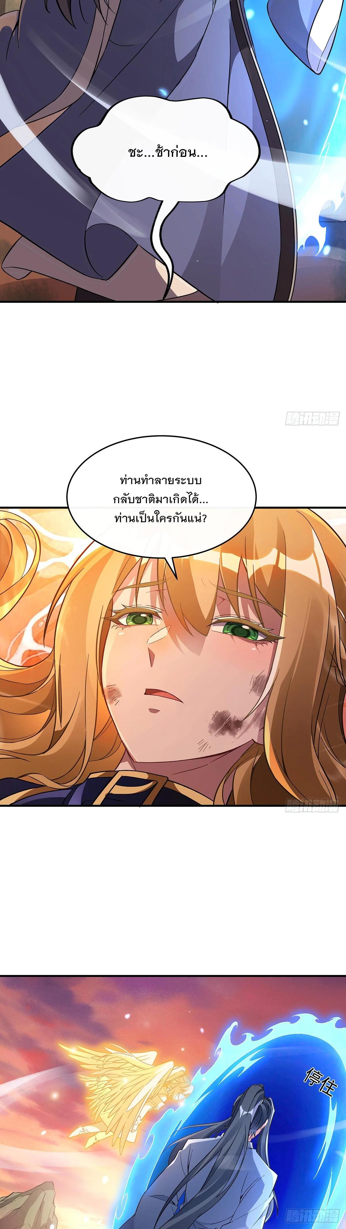 Manga-lc-com อ่านมังงะ อ่านการ์ตูน ออนไลน์ ฟรี My Female Disciples are all Future Masters of the Heavens ตอนที่ 1 2 3 4 5 6 7 8 9 10 11 12 13 14 ฟรี ไม่มีโฆษณา Manga-lc - อ่าน มังงะ อ่าน การ์ตูน ออนไลน์ อ่านมังงะ ฟรี
