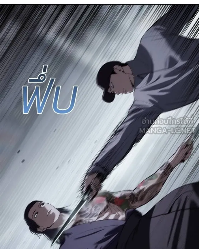 Baek XX ตอนที่ 108 รูปที่ 49