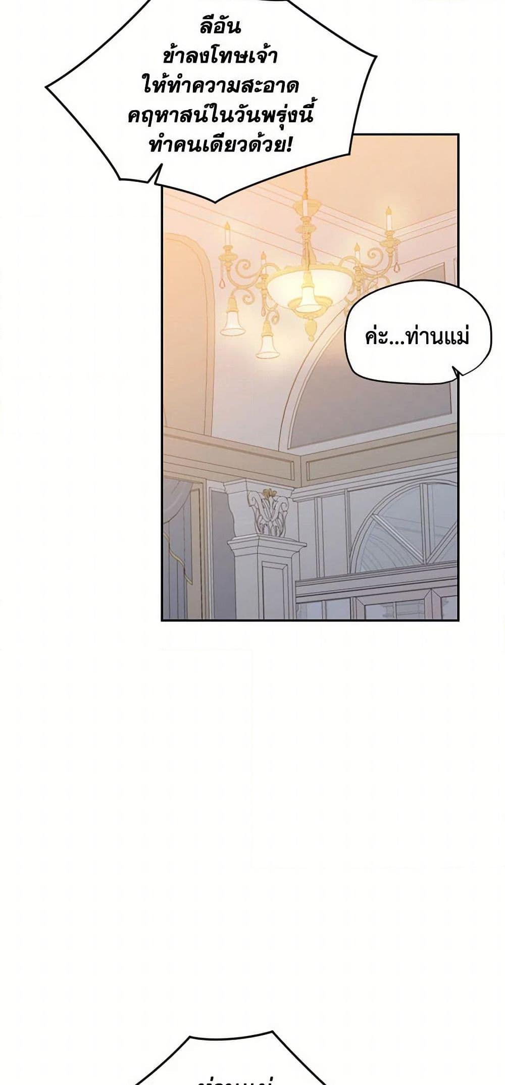 Manga-lc-com อ่านมังงะ อ่านการ์ตูน ออนไลน์ ฟรี My Goal is to Live a Long ตอนที่ 1 2 3 4 5 6 7 8 9 10 11 12 13 14 ฟรี ไม่มีโฆษณา Manga-lc - อ่าน มังงะ อ่าน การ์ตูน ออนไลน์ อ่านมังงะ ฟรี