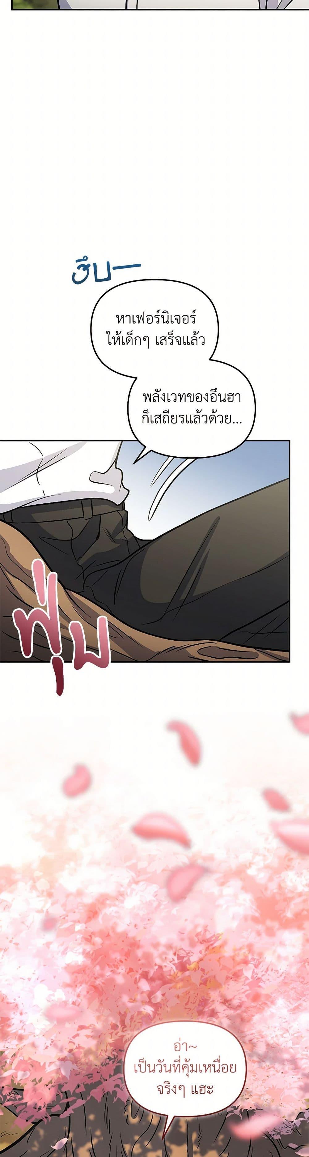 Manga-lc-com อ่านมังงะ อ่านการ์ตูน ออนไลน์ ฟรี Bizarre Restaurant ตอนที่ 1 2 3 4 5 6 7 8 9 10 11 12 13 14 ฟรี ไม่มีโฆษณา Manga-lc - อ่าน มังงะ อ่าน การ์ตูน ออนไลน์ อ่านมังงะ ฟรี