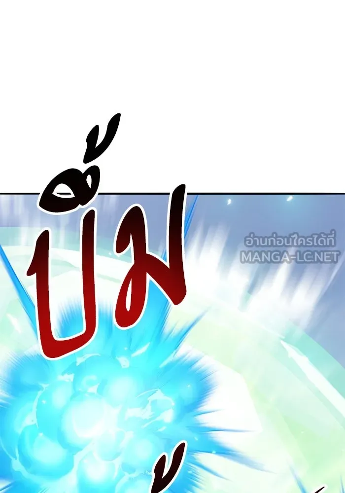 ยอดคนเลเวลทะลุ ตอนที่ 82 ผู้สังหารหมู่แห่ง 8 ดาว (6) รูปที่ 114