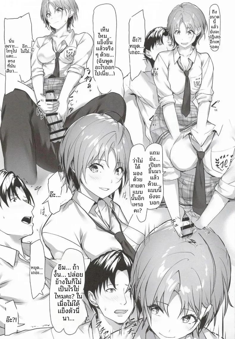 Doujin-Lc- อ่าน โดจิน มังฮวา เกาหลี ญี่ปุ่น จีน แปลไทย เหตุการณ์แปลกประหลาด (homu) (THE iDOLM@STER- Shiny Colors) ตอนที่ 1 2 3 4 5 6 7 8 9 10 11 12 13 14 ฟรี ไม่มีโฆษณา อ่าน โดจิน Manhwa เกาหลี ญี่ปุ่น จีน เรามีครบ คัดมาให้เน้นๆ โดจิน 18+ รับประกันความฟินโดย  Doujin Lc