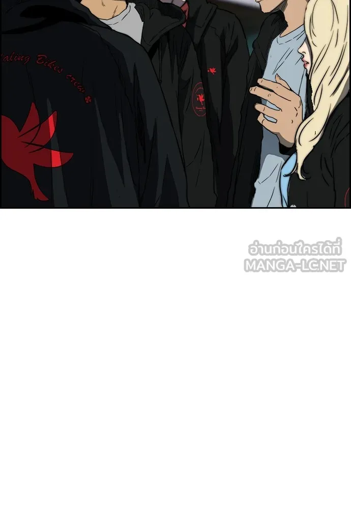 ปั่นสู้ฝันbrWind Breaker ตอนที่ 81 รูปที่ 45