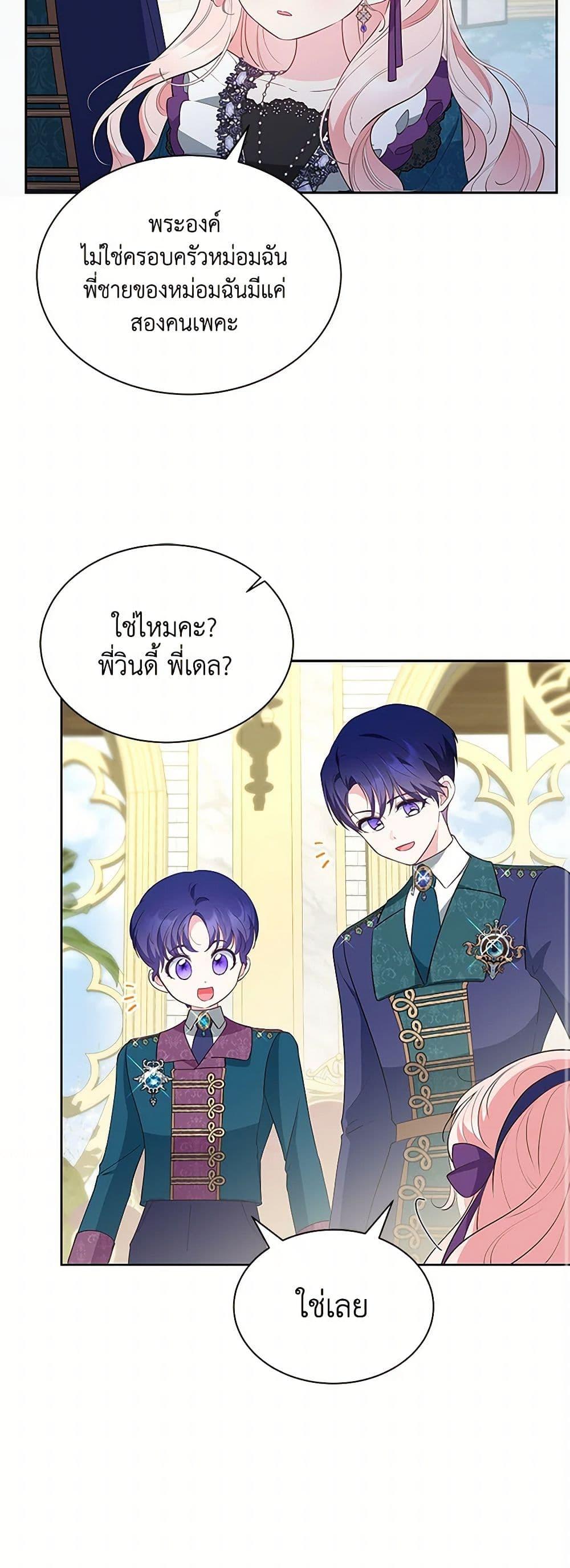 Manga-lc-com อ่านมังงะ อ่านการ์ตูน ออนไลน์ ฟรี Obsessed With Shuelina ตอนที่ 1 2 3 4 5 6 7 8 9 10 11 12 13 14 ฟรี ไม่มีโฆษณา Manga-lc - อ่าน มังงะ อ่าน การ์ตูน ออนไลน์ อ่านมังงะ ฟรี