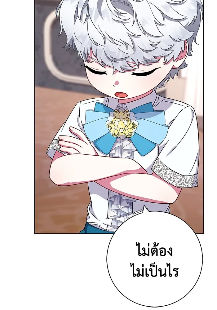 ฉันกลายเป็นแม่พระเอกนิยายจอมเสเพล ตอนที่ 20 รูปที่ 89